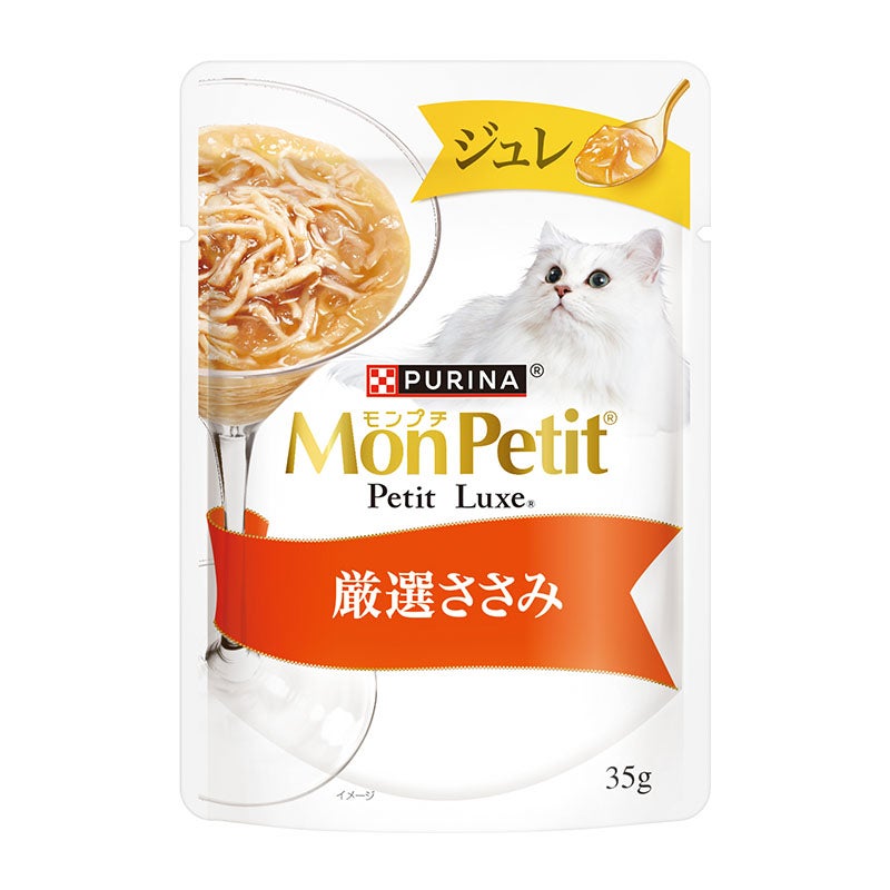 モンプチ(MonPetit) - ピュリナ(Purina)公式サイト
